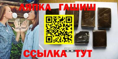 гашик Донецк
