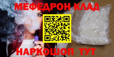 гашик Донецк
