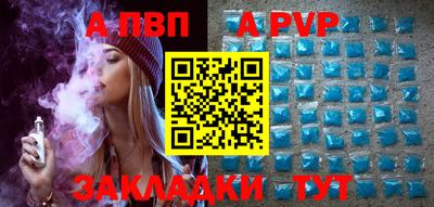 гашик Донецк