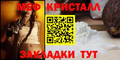 гашик Донецк