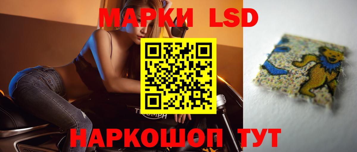 Канаш  Лсд 25 экстази кислота  LSD-25 экстази ecstasy  Вход с VPN 