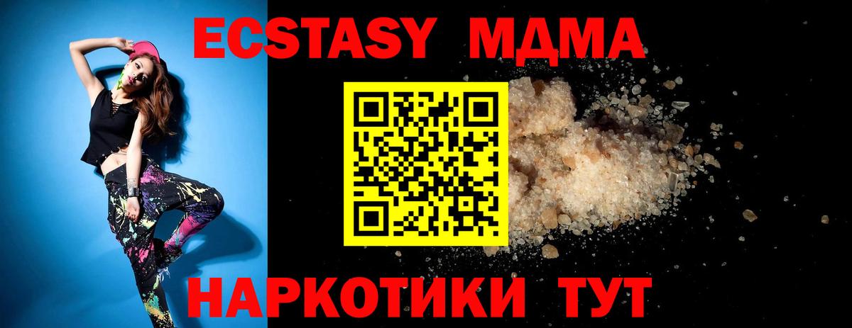 Конопля  Вейп ТГК  Вход с VPN  Меф МЯУ МЯУ кристаллы  Канаш  ГАШИШ  Кокаин  Alpha PVP СК кристаллы  Лсд 25 