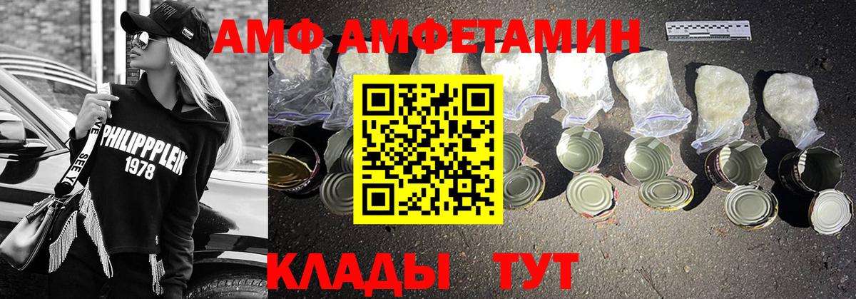 Метамфетамин мет Канаш