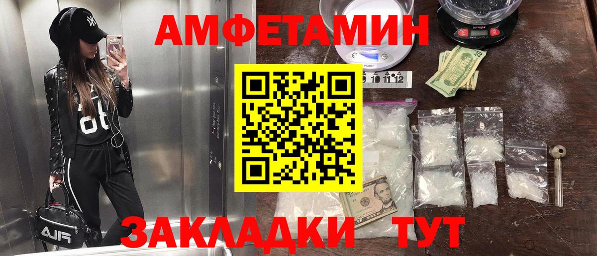 Канаш  МЕТАМФЕТАМИН Декстрометамфетамин 99.9%  МЕТАМФЕТАМИН Декстрометамфетамин 99.9%  Вход с VPN 