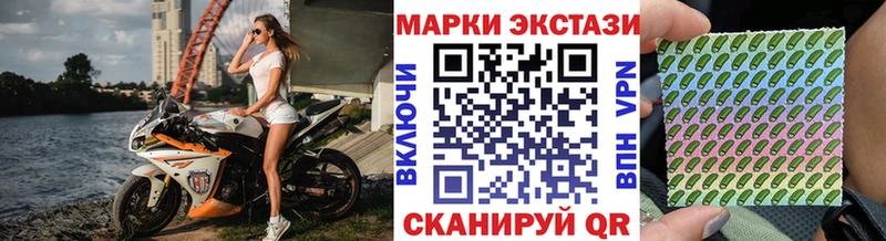 Марки N-bome 1500мкг  где продают наркотики  Канаш 