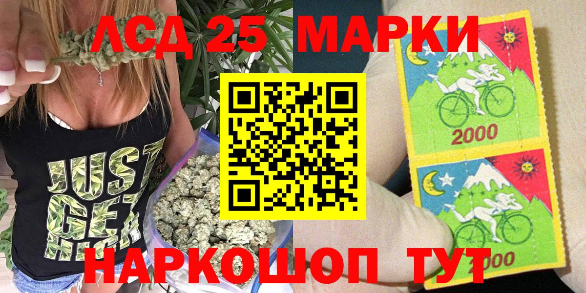 Канаш  Марки NBOMe  Вход с VPN  Марки NBOMe 1500мкг 