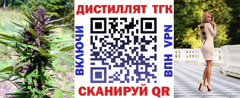 ТГК гашишное масло  Канаш 