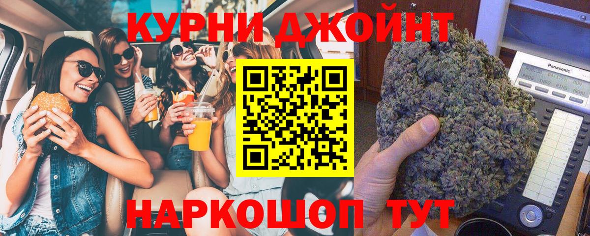 Конопля планчик  Каннабис ГИДРОПОН  Вход с VPN  Бошки Шишки SATIVA & INDICA  Канабис LSD WEED  Канаш 